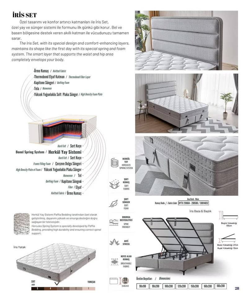 Iris Bedding Set